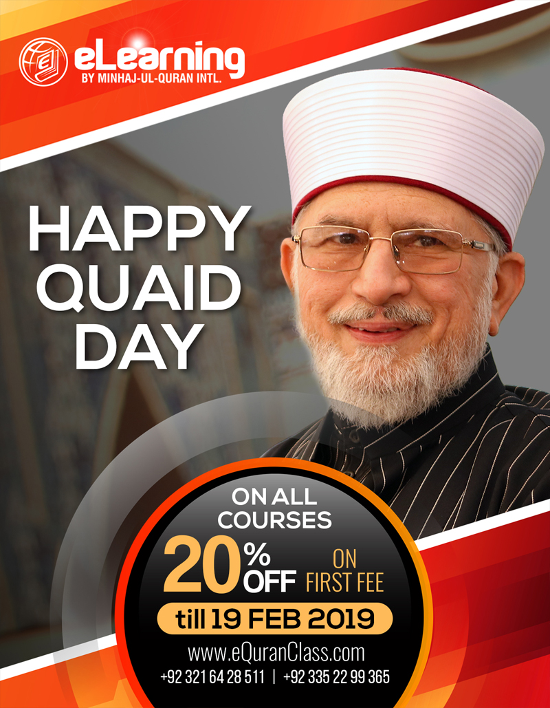 Happy Quaid Day 2019 from eLearning by Minhaj-ul-Quran International