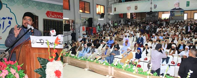 کراچی: شیخ الاسلام ڈاکٹر محمد طاہرالقادری کی تاریخ ساز کتاب قرآنی انسائیکلوپیڈیا کی تقریب رونمائی