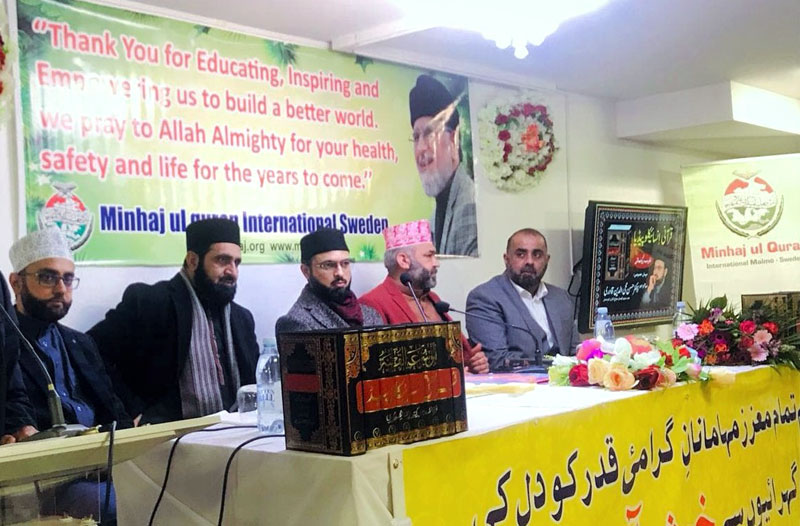 Sweden: Dr Hassan Mohi-ud-Din Qadri addresses 'Introduction to the Quranic Encyclopedia' ceremony in Malmo
