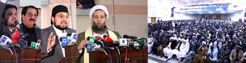پشاور: تحریک منہاج القرآن اور ایم ایس ایم کے زیراہتمام ’’قرآن اور سائنس‘‘ کانفرنس