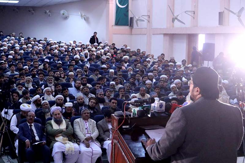 Peshawar: MSM holds Conference on the Holy Quran and Science
