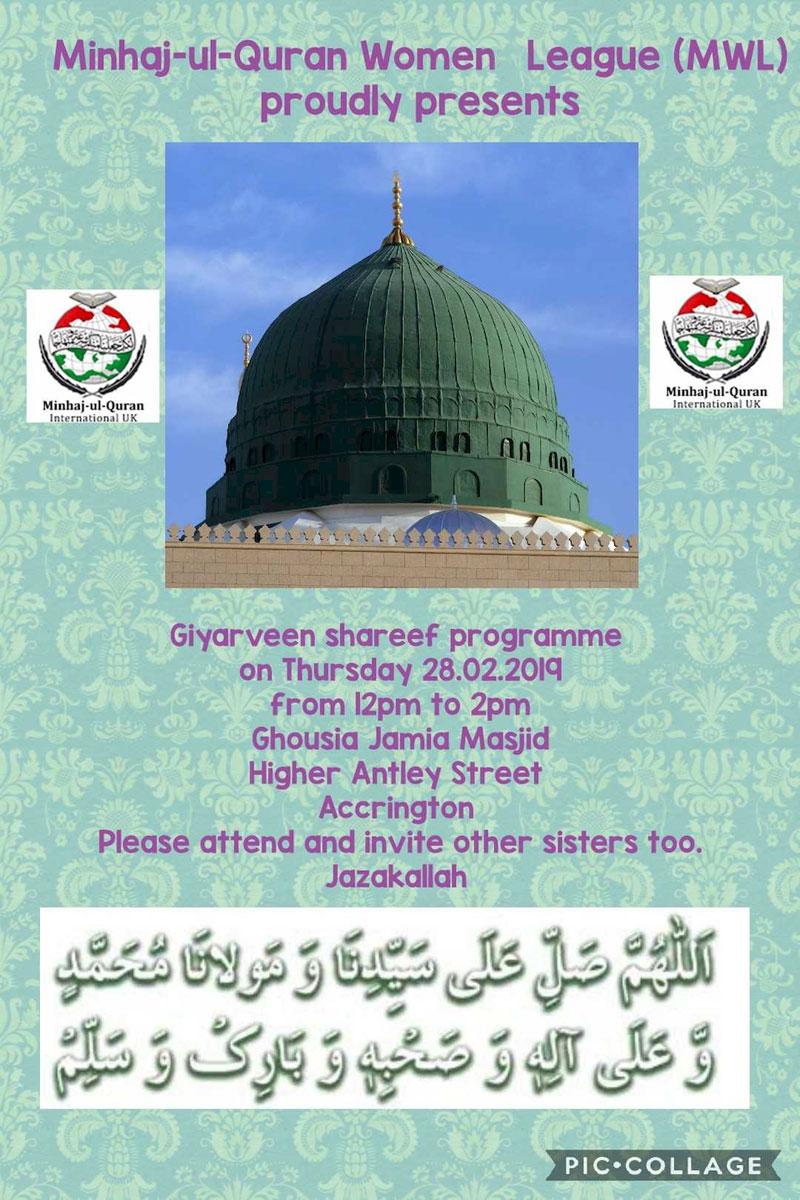 MWL Accrington hold Monthly Gyarveen Shareef Mehfil