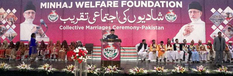 منہاج ویلفیئر فاؤنڈیشن کے زیراہتمام شادیوں کی 16ویں اجتماعی پروقار تقریب