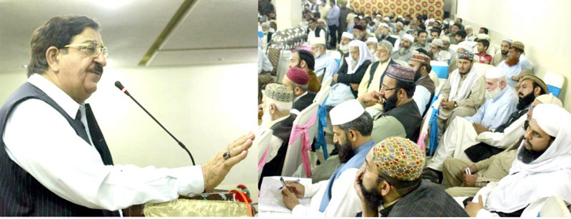 منہاج القرآن لاہور کے زیراہتمام قرآن کانفرنس، اہم شخصیات کی شرکت