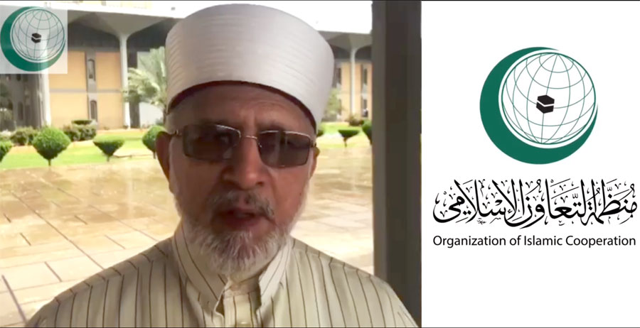 Dr Tahir-ul-Qadri speaks on the theme of the international conference organized by the OIC