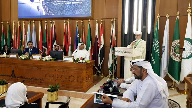 شیخ الاسلام ڈاکٹر محمد طاہرالقادری کا او آئی سی اجلاس سے خطاب