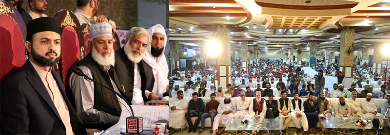 Gujranwala: Dr Hassan Mohi-ud-Din Qadri addresses the Quran Conference