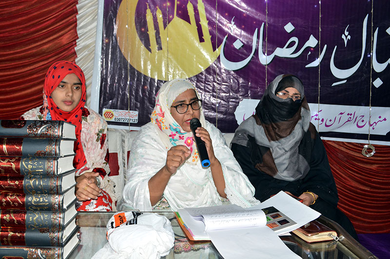 لودھراں: منہاج القرآن ویمن لیگ کے زیراہتمام استقبال رمضان کی روحانی تقریب