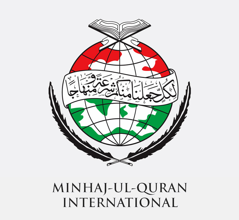 منہاج القرآن نے ملک گیر دروس عرفان  القرآن کا شیڈول جاری کر دیا