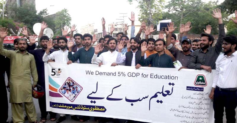 MSM asks government to increase education budget up to 5% of GDP