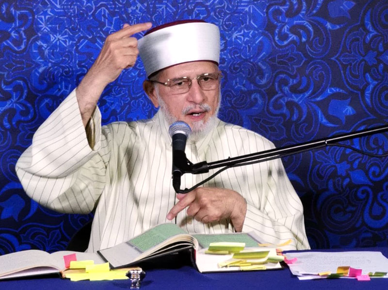 Hazrat Ali (RA) repository of knowledge & wisdom: Dr Tahir-ul-Qadri