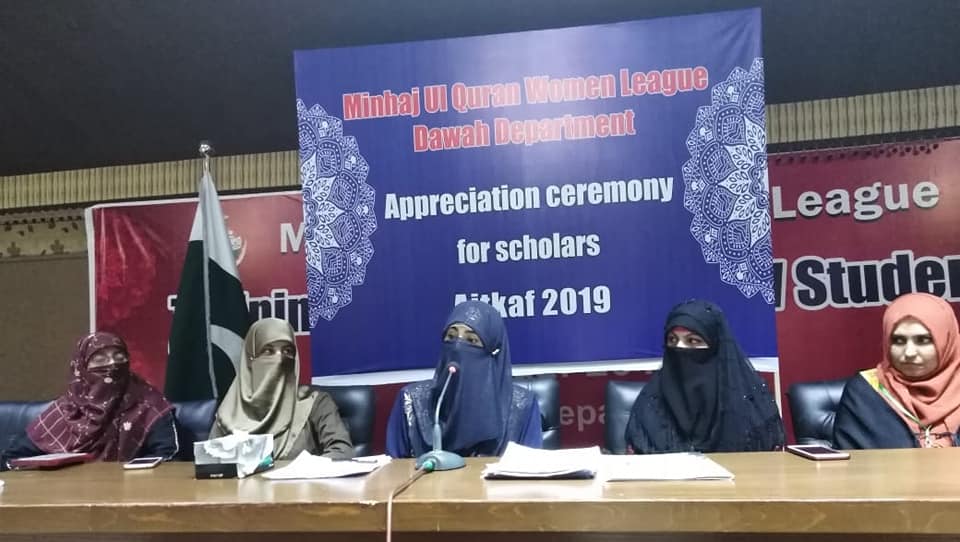 Itikaf City 2019: Appreciation ceremony for female scholars