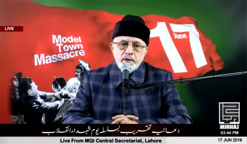 No let-up in the struggle for justice for martyrs of Model Town: Dr Tahir-ul-Qadri