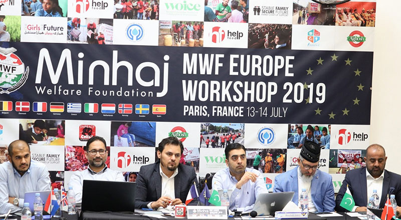 پیرس میں منہاج ویلفیئر فاؤنڈیشن کی دو روزہ سالانہ یورپین ورکشاپ