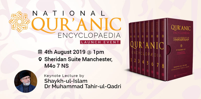 Dr Tahir-ul-Qadri to launch the English version of Quranic Encyclopedia on Aug 4
