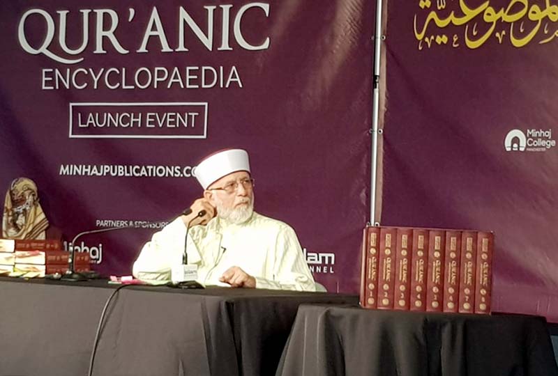 امت مسلمہ کا خوشحال مستقبل قرآنی احکامات پر عمل سے جڑا ہے: ڈاکٹر طاہرالقادری