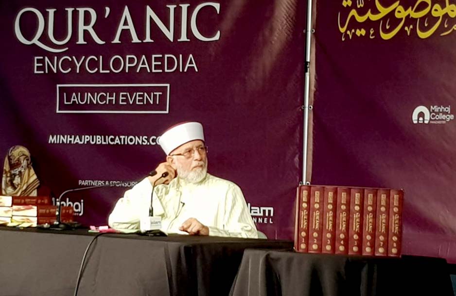 English version of Qur'anic Encyclopaedia launched in Manchester