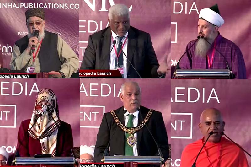 Speakers address Quranic Encyclopaedia Launch Event