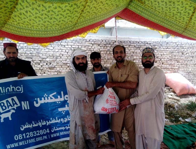 منہاج القرآن بلوچستان کے زیراہتمام اجتماعی قربانی کا اہتمام