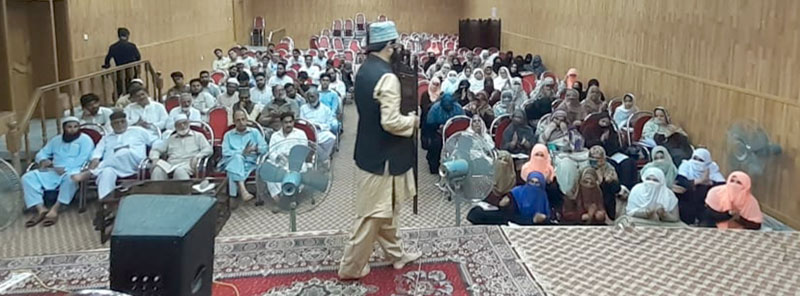 پشاور: تحریک منہاج القرآن کے زیراہتمام 10 روزہ علومِ قرآن ڈپلومہ کا آغاز