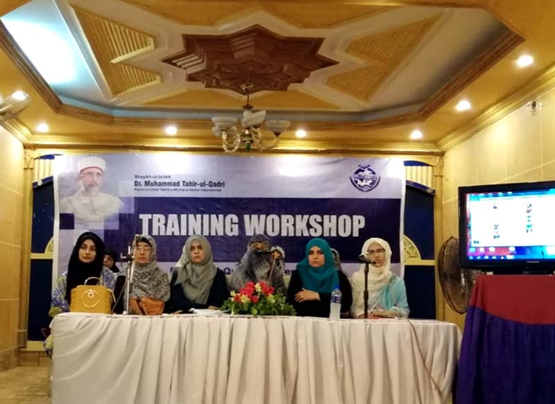 Minhaj ul Quran Women League Training Workshop in Gujranwala