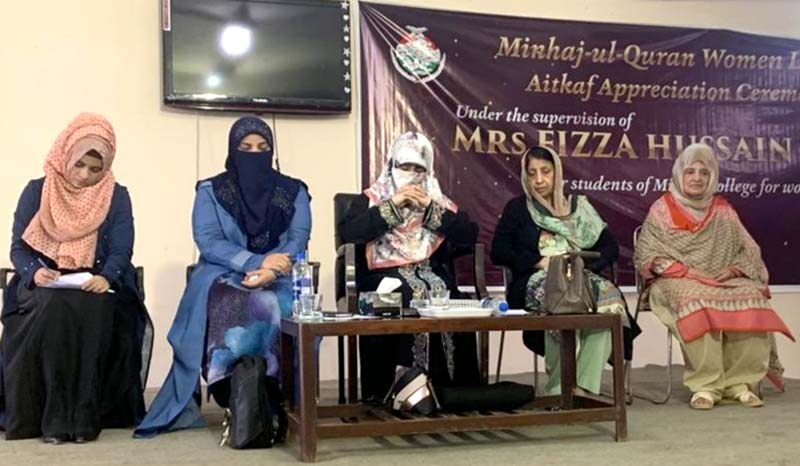 Mrs. Fizza Hussain Qadri's visit to Minhaj College for Women