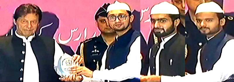 وزیراعظم پاکستان کے ہاتھوں کالج آف شریعہ اینڈ اسلامک سائنسز کے پوزیشن ہولڈر طلبہ میں انعامات کی تقسیم