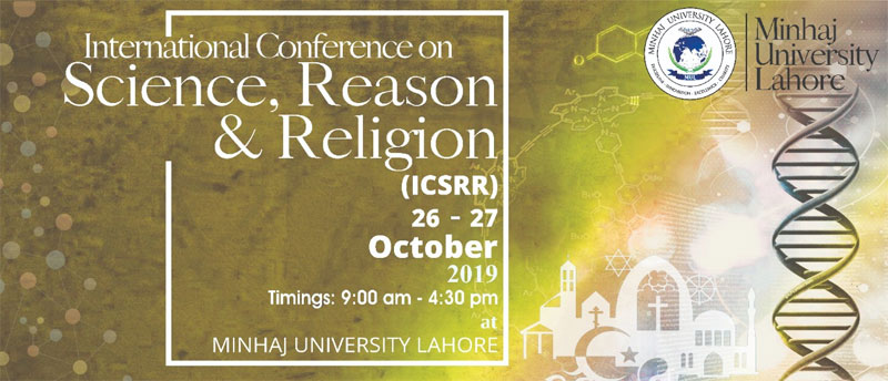 منہاج یونیورسٹی میں ”سائنس اور مذہب“ کے موضوع پر دو روزہ بین الاقوامی کانفرنس 26 اکتوبر کو شروع ہو گی