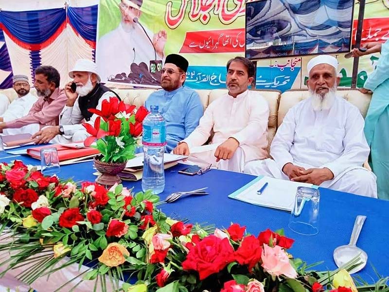 تحریک منہاج القرآن جنوبی پنجاب کے اضلاع کا اجلاس