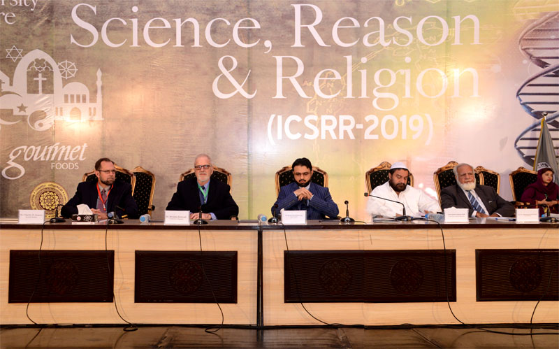 MUL hosts a two-day International Conference on 'Science, Reason & Religion'