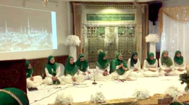 ناروے: منہاج اسلامک سینٹر اوسلو میں استقبال ربیع الاول کے سلسلےمیں محفل میلاد  کا انعقاد