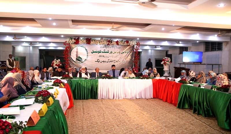 منہاج القرآن ویمن لیگ کا ربیع الاول پلان 2019 کے اجراء کے لئے ورکنگ کونسل کا اجلاس