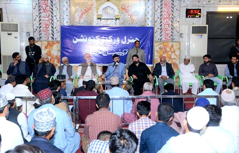 Karachi: Dr Hassan Mohi-ud-Din Qadri addresses Workers Convention