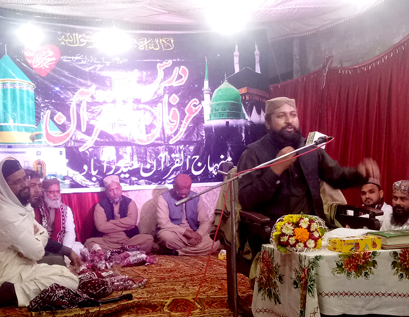 حیدرآباد: تحریک منہاج القرآن کے زیرِ اہتمام سیرت النبی صلی اللہ علیہ وآلہ وسلم  کانفرنس کا انعقاد