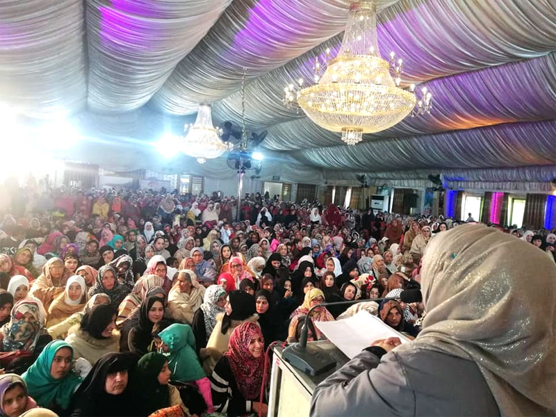 Chakwal: Minhaj-ul-Quran Women League organizes Seerah Conference