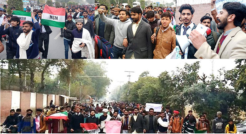 MSM takes out a rally in memory of martyred schoolchildren of APS