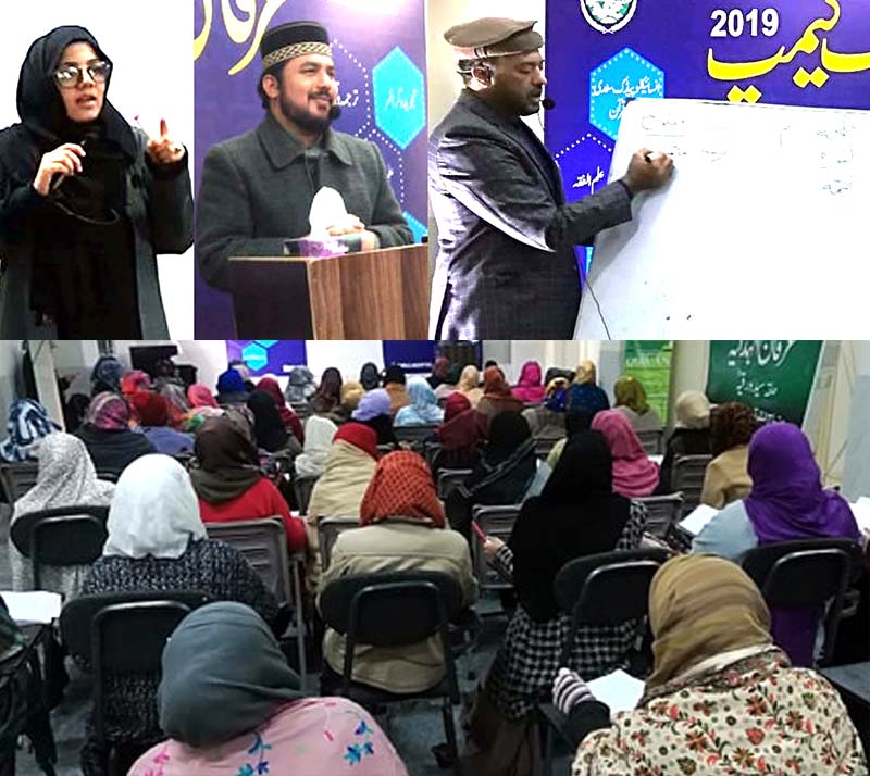 منہاج القرآن ویمن لیگ کا عرفان الہدایہ ٹریننگ کیمپ شروع، 20 شہروں سے خواتین اسکالرز کی شرکت