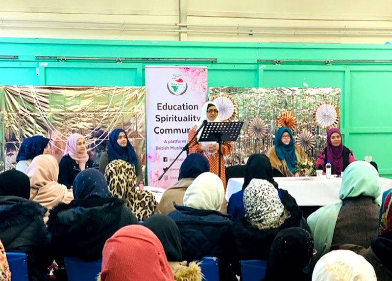 UK: Minhaj Sisters - Celebrating the Beloved ﷺ