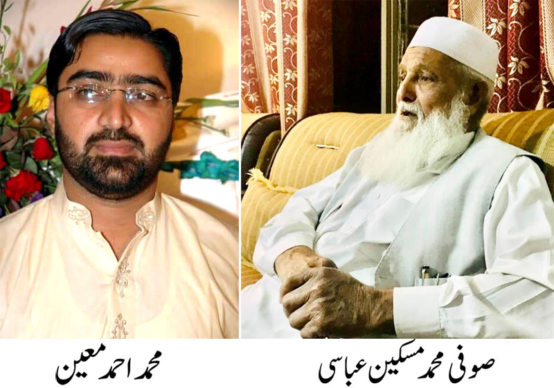 Dr Tahir-ul-Qadri expresses grief on death of Ahmad Moeen and Sufi Miskeen Abbasi
