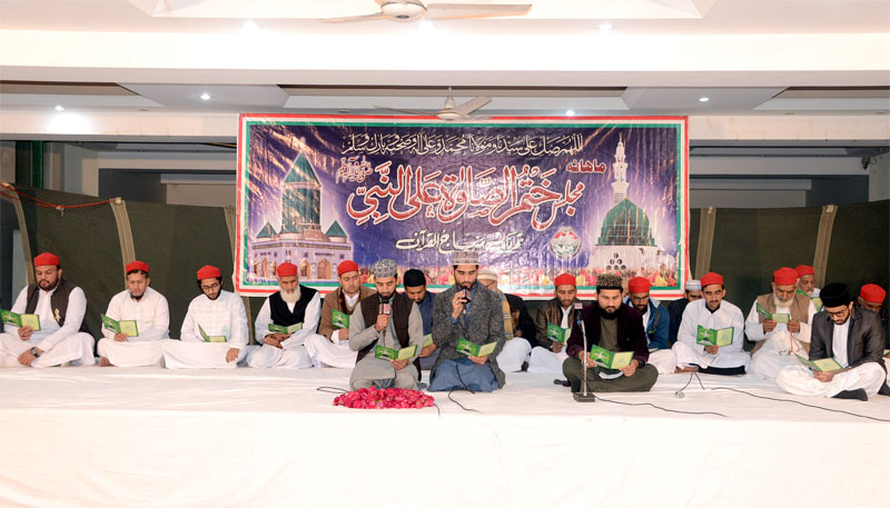 Gosha-e-Durood: Monthly spiritual gathering for January 2020 held