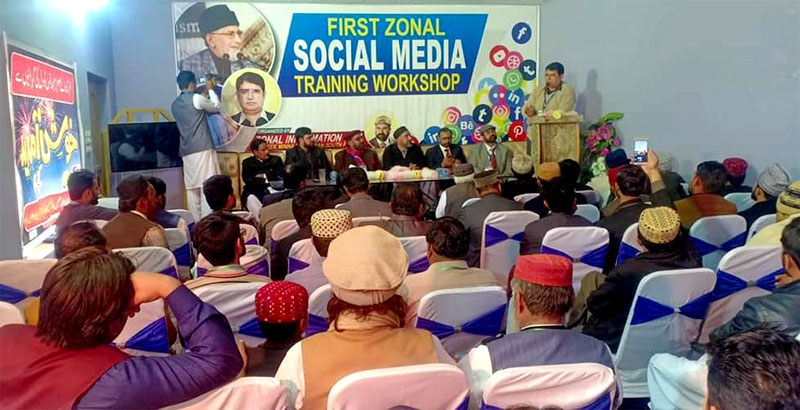 تحریک منہاج القرآن جنوبی پنجاب کے زیراہتمام ایک روزہ سوشل میڈیا ورکشاپ
