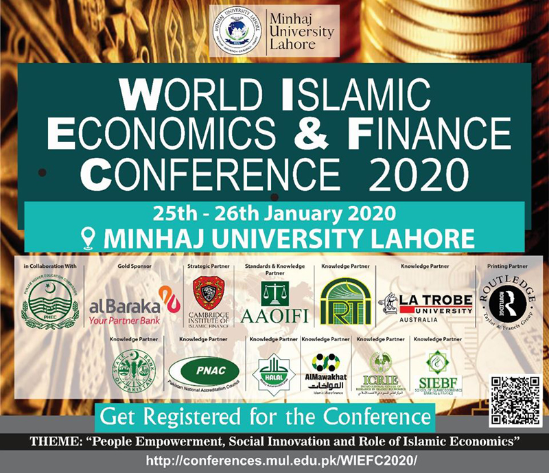 منہاج یونیورسٹی کی عالمی اسلامی بینکنگ کانفرنس آج 25 جنوری سے شروع ہوگی
