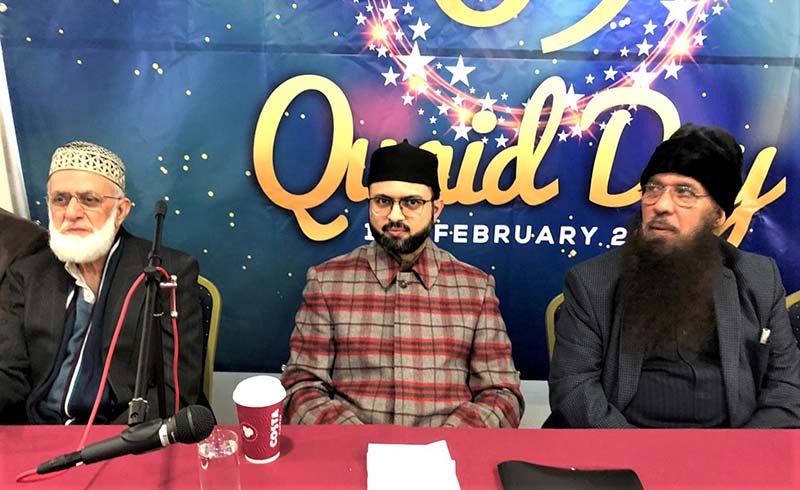 منہاج القرآن انٹرنیشنل برطانیہ ساوتھ زون کے زیراہتمام قائد ڈے تقریب