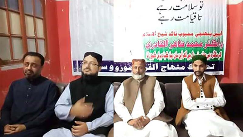 تحریک منہاج القرآن تحصیل مورو سندھ کے زیراہتمام قائد ڈے کی تقریب