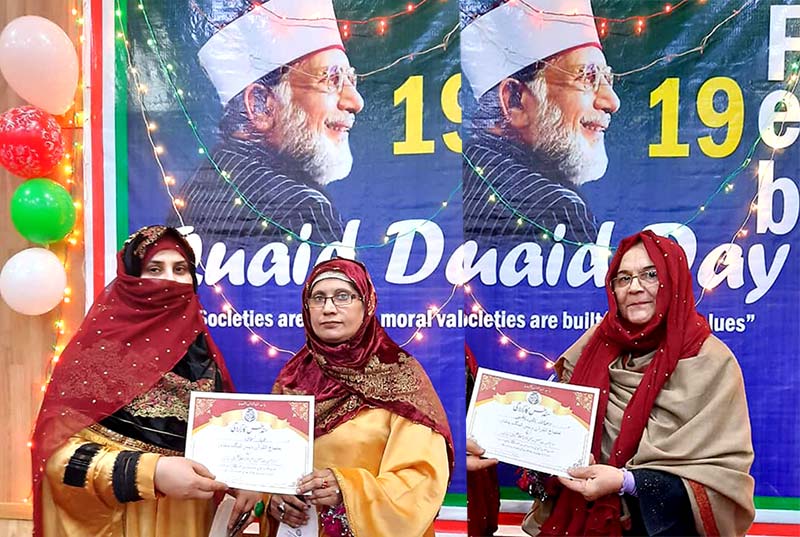 پشاور: منہاج ویمن لیگ کے زیراہتمام ایرانی قونصلیٹ میں قائد ڈے کی تقریب کا انعقاد
