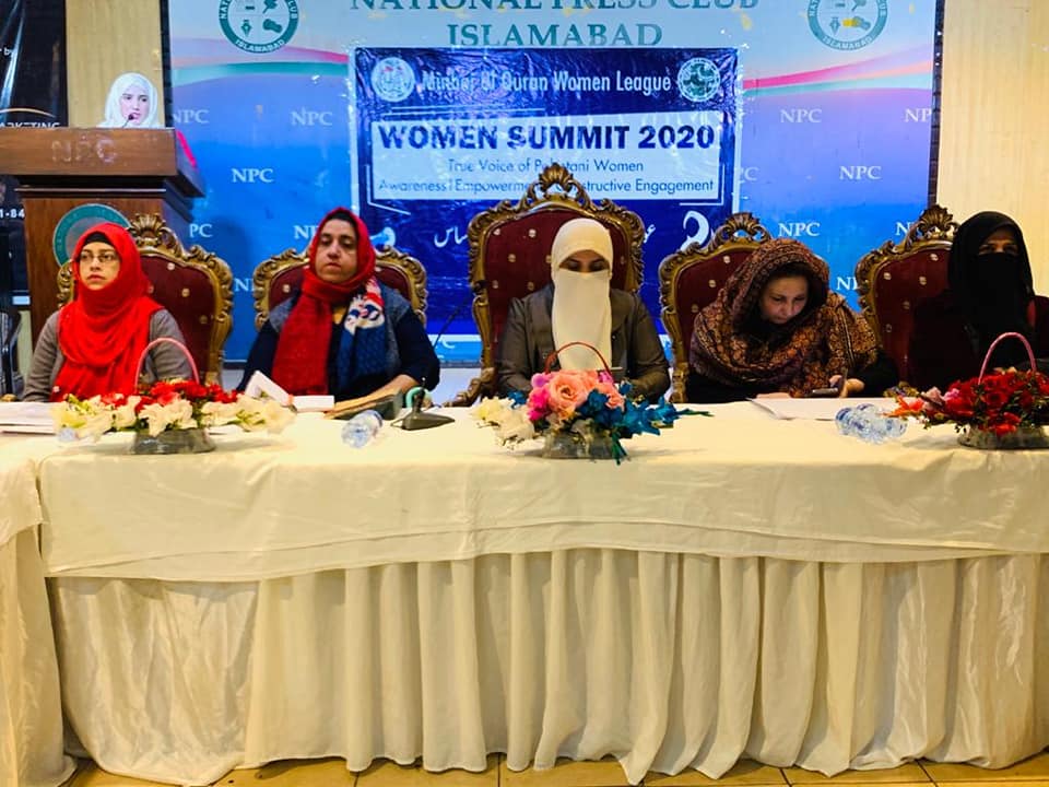 اسلام آباد: منہاج القرآن ویمن لیگ کے زیراہتمام ’’ویمن سمٹ‘‘ کا انعقاد، خواتین کے حقوق کا مطالبہ