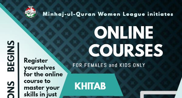 MWL initiates Online Course on Qirat, Naat & public speaking | 17th to 29th April