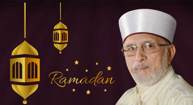 رمضان المبارک میں اللہ روزہ دار کی ہر دعا قبول کرتا ہے: ڈاکٹر طاہرالقادری