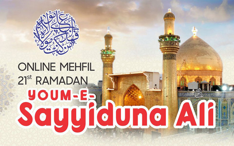 MQI Canada observes Youm-e-Sayyiduna Ali (RA)