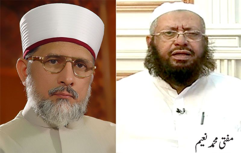 شیخ الاسلام ڈاکٹر محمد طاہرالقادری کا مفتی محمد نعیم کے انتقال پر دلی افسوس کا اظہار